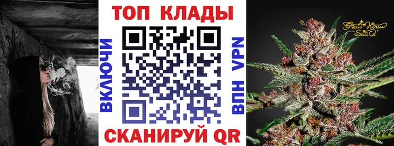 Где купить Дзержинск Альфа ПВП  Мефедрон  Лсд 25  АМФЕТАМИН  Кокаин  ГАШ 