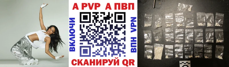 купить наркотики сайты  Дзержинск  A-PVP крисы CK 
