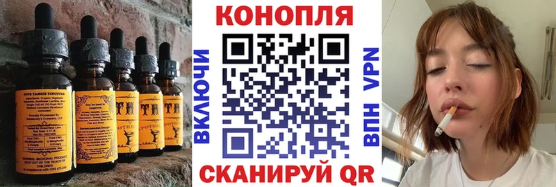 Canna-Cookies марихуана  мориарти официальный сайт  Дзержинск 