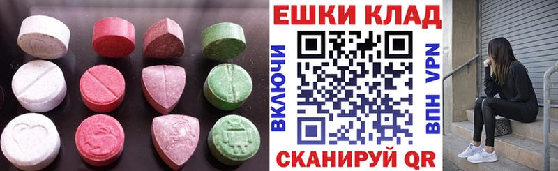 кракен сайт  Дзержинск  Ecstasy 99% 