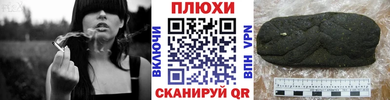ГАШ индика сатива  закладка  Дзержинск 