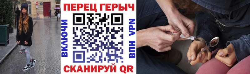 Героин герыч  Дзержинск 
