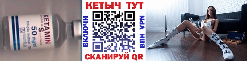 закладки  это Telegram  КЕТАМИН VHQ  Дзержинск 