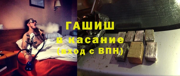 ГАЛЛЮЦИНОГЕННЫЕ ГРИБЫ Дмитровск