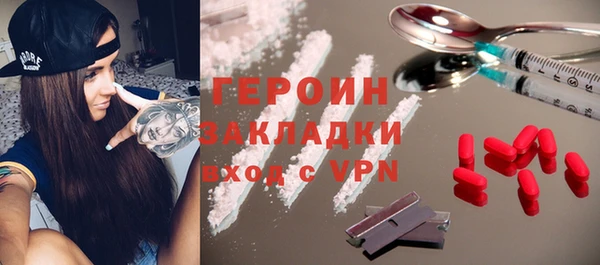 марки lsd Дмитров