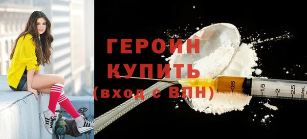 ГАЛЛЮЦИНОГЕННЫЕ ГРИБЫ Дмитровск