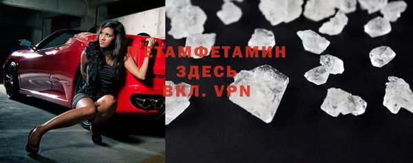 ГАЛЛЮЦИНОГЕННЫЕ ГРИБЫ Дмитровск