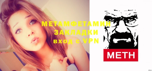 ГАЛЛЮЦИНОГЕННЫЕ ГРИБЫ Дмитровск
