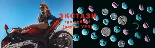 марки lsd Дмитров