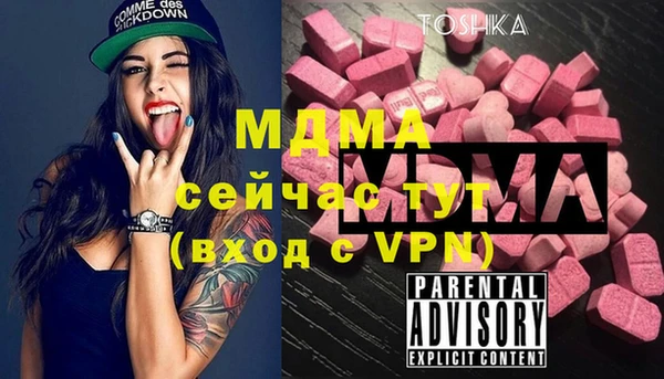 мефедрон Гусиноозёрск