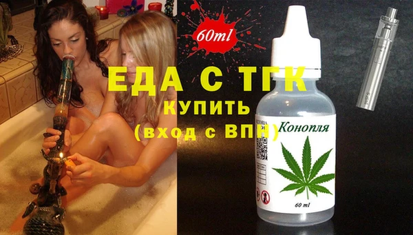 каннабис Гусев