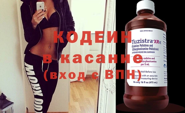 ГАЛЛЮЦИНОГЕННЫЕ ГРИБЫ Дмитровск