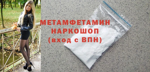 марки lsd Дмитров
