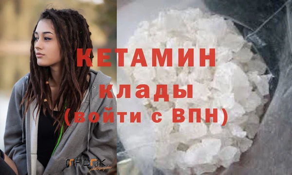 ГАЛЛЮЦИНОГЕННЫЕ ГРИБЫ Дмитровск