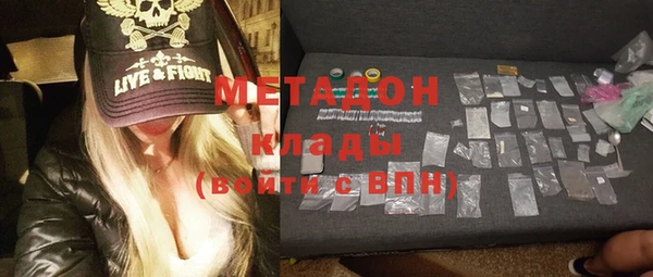 ГАЛЛЮЦИНОГЕННЫЕ ГРИБЫ Дмитровск