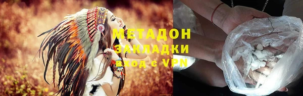 ГАЛЛЮЦИНОГЕННЫЕ ГРИБЫ Дмитровск