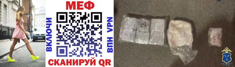 где купить наркотик Дзержинск МЯУ-МЯУ mephedrone