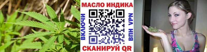 Дистиллят ТГК THC oil  ссылка на мегу маркетплейс  Дзержинск 