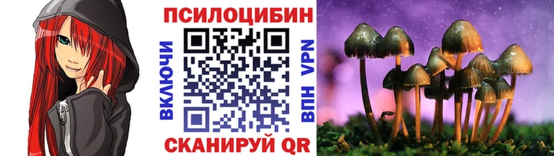Галлюциногенные грибы мухоморы Дзержинск